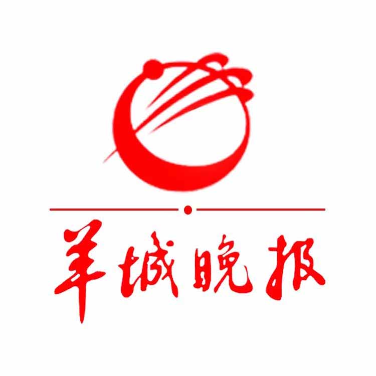 【羊城晚報】嘉為藍(lán)鯨WeOps智慧護(hù)航，傳媒“領(lǐng)頭羊”業(yè)務(wù)邁向新高度！